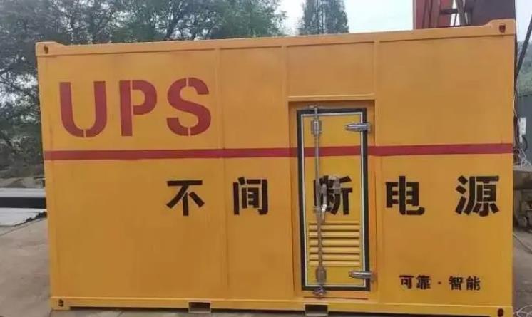 建阳UPS电源（Uninterruptible Power Supply）的作用？